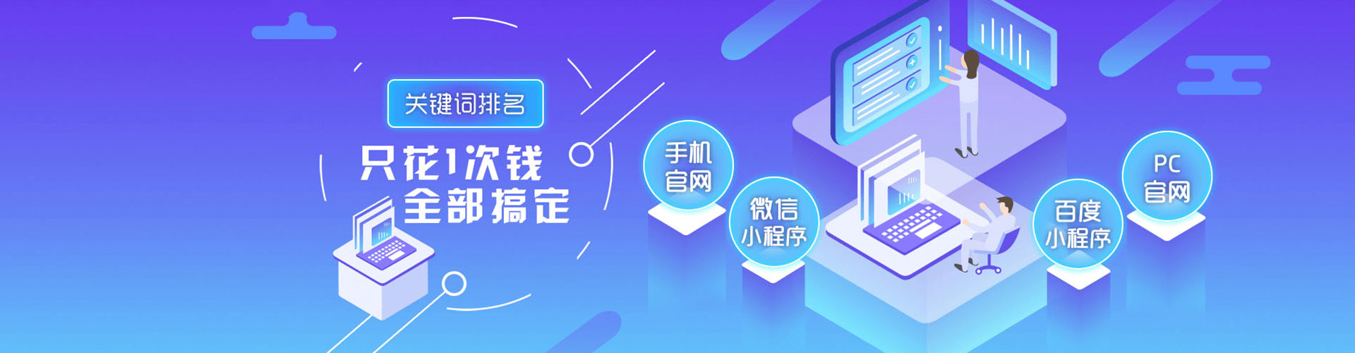 吕梁百度推广运营
