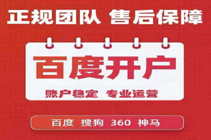 竞价推广公司案例：助力企业实现品牌飞跃