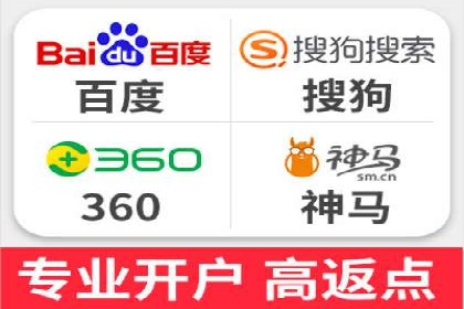竞价推广实战案例分析